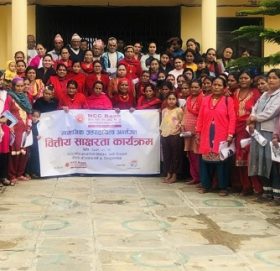 एनसीसी बैंक द्धारा वित्तीय साक्षरता कार्यक्रम सम्पन्न ।
