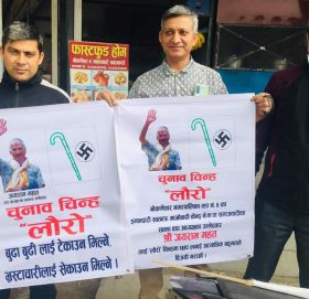 ठुला राजनीतिक दललाई टक्कर दिदै स्वतन्त्र उम्मेदबार महत