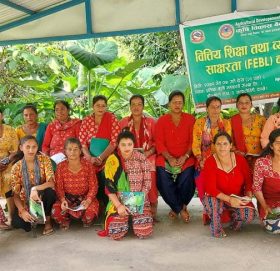 कृषि विकास बैंकको वित्तीय साक्षरता कार्यक्रम