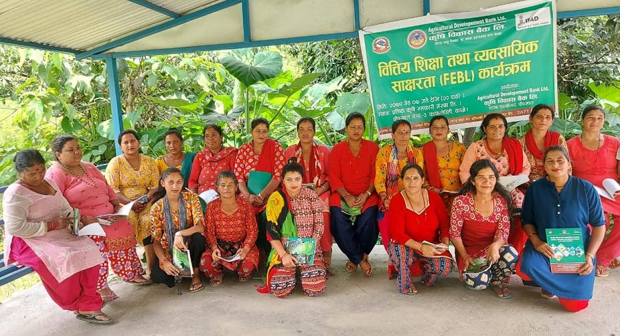 कृषि विकास बैंकको वित्तीय साक्षरता कार्यक्रम