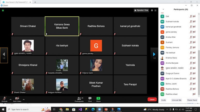 कामना सेवा विकास बैंकद्वारा डिजिटल बैंकिङ प्रवर्द्धनका लागि अनलाइन वेबिनार कार्यक्रम