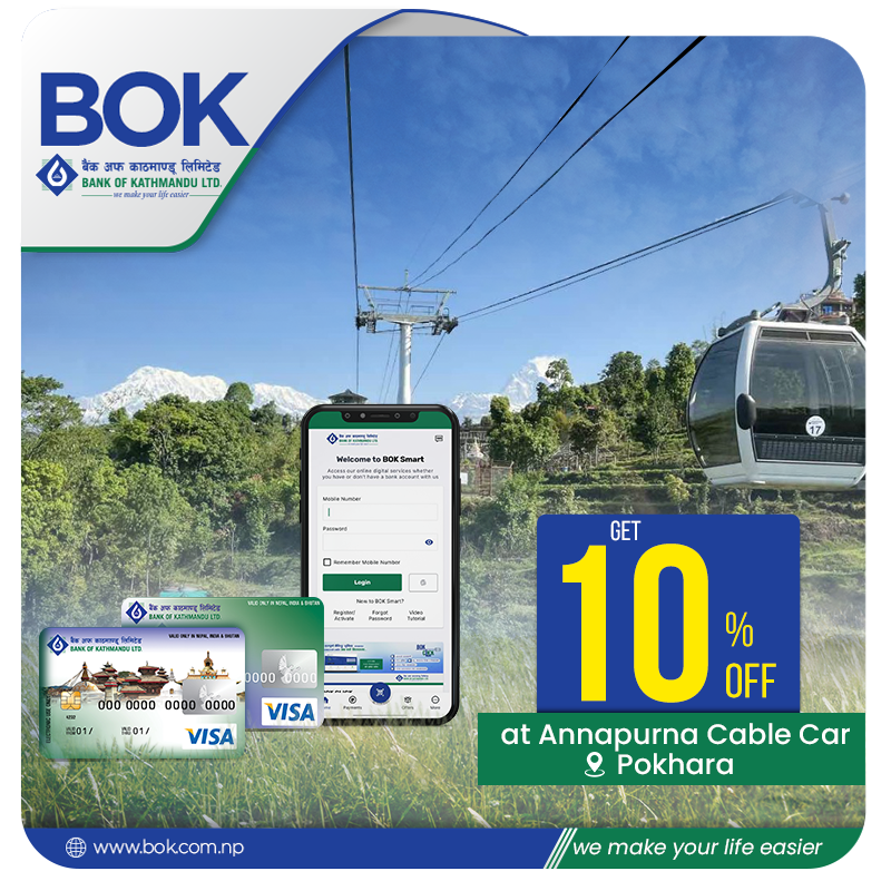 बैंक अफ काठमाण्डूका ग्राहकलाई अन्नपूर्ण केबल कारको टिकट खरिदमा १० प्रतिशत छुट