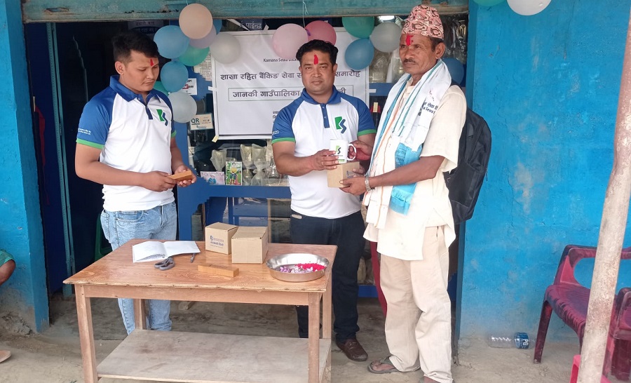 कामना सेवा विकास बैंकद्वारा १६ औं शाखारहित बैंकिङ्ग सेवा सञ्चालन