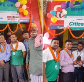 सिटिजन्स बैंकको शाखा रहित बैंकिङ्ग सेवा धनुषाको रमदैया भवाडीमा