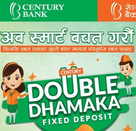 सेञ्चुरी बैंकको डबल धमाका मुद्धती खातामा
