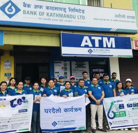 बैंक अफ काठमाण्डूको गण्डकी प्रदेशका विभिन्न स्थानमा घरदैलो कार्यक्रम सम्पन्न