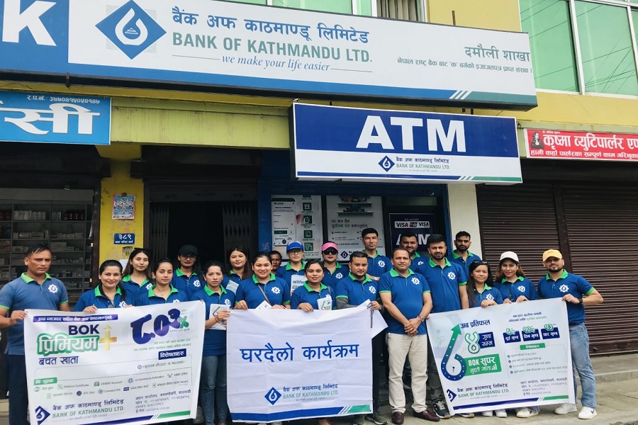 बैंक अफ काठमाण्डूको गण्डकी प्रदेशका विभिन्न स्थानमा घरदैलो कार्यक्रम सम्पन्न