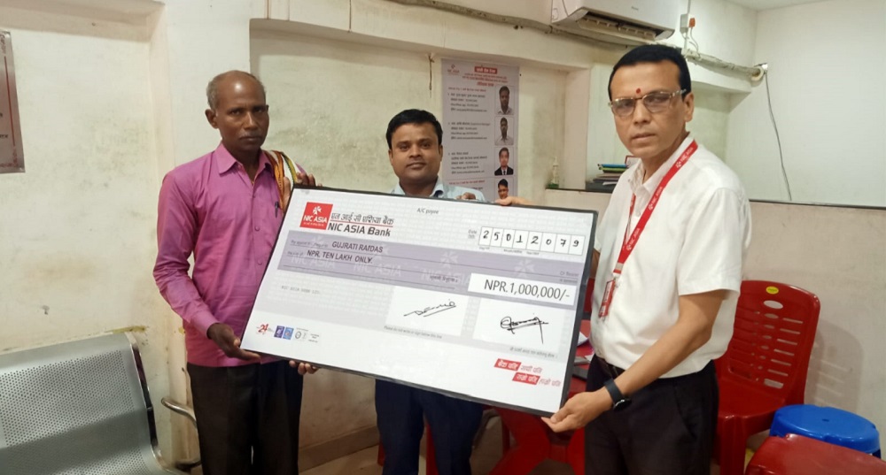 एनआईसी एशिया बैंकले गर्यो घातक रोगको १० लाख बीमा रकम भुक्तानी