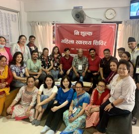 सनराइज बैंकद्वारा निशुल्क स्तन स्वास्थ्य क्यान्सर शिविर सम्पन्न