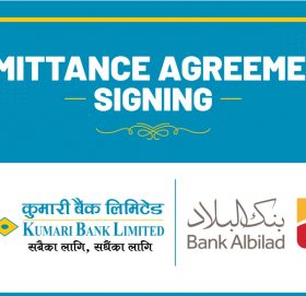 कुमारी बैंकले विप्रेषण सेवा सहज बनाउन बैंक अल बिलादसँग सम्झौता