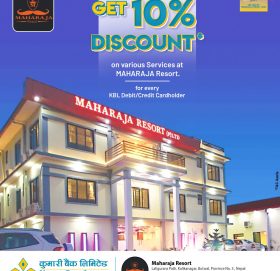 कुमारी बैंकका ग्राहकलाई महाराजा रिसोर्टमा विशेष छुट