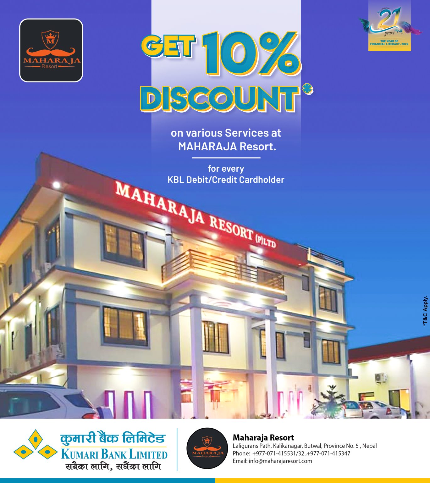 कुमारी बैंकका ग्राहकलाई महाराजा रिसोर्टमा विशेष छुट