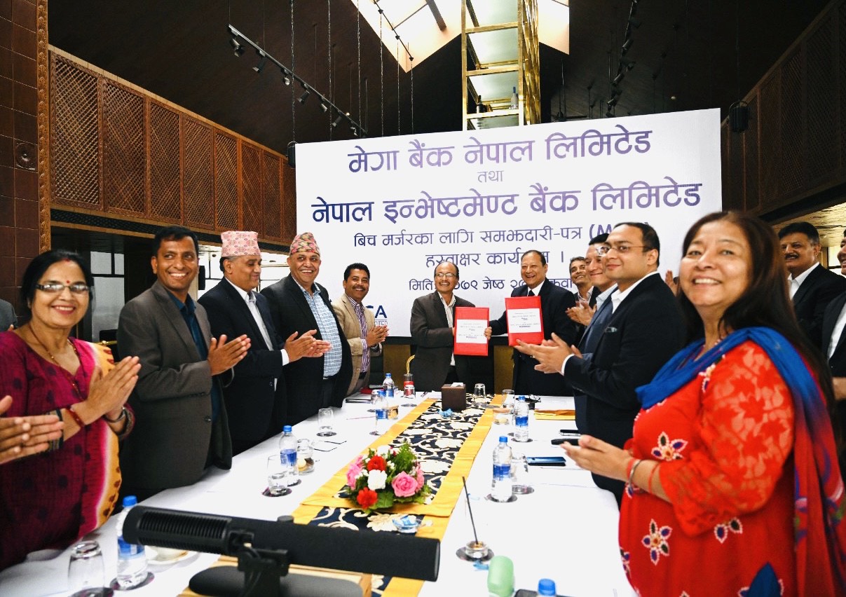मेगा र इन्भेष्टमेन्ट बैंकबिच मर्जर सम्झौता, बन्ने भयो नेपालकै ठुलो बैंक