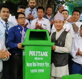 ‘सफा धरान, स्वस्थ धरान’ अभियानमा मेगा बैंकको सहयोग