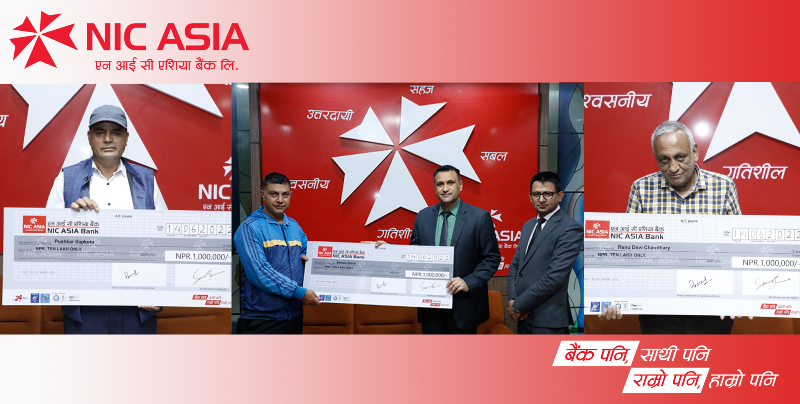 एन आई सी एशिया बैंकद्वारा घातक रोगको बीमा वापत ३० लाख बीमा रकम भुक्तानी