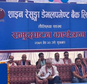 शाइन रेसुङ्गा डेभलपमेण्ट बैंकको नयाँ शाखा तौलिहवामा