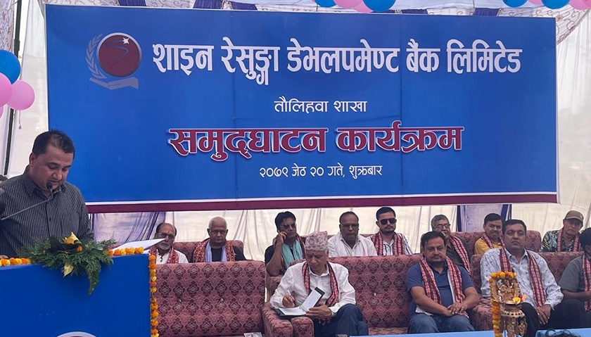 शाइन रेसुङ्गा डेभलपमेण्ट बैंकको नयाँ शाखा तौलिहवामा
