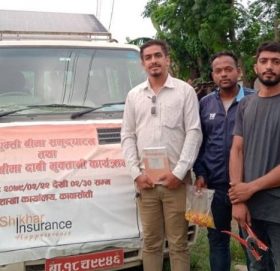 शिखर इन्स्योरेन्सको जिल्लाव्यापी घुम्ती बीमा सेवा कार्यक्रम शुरु