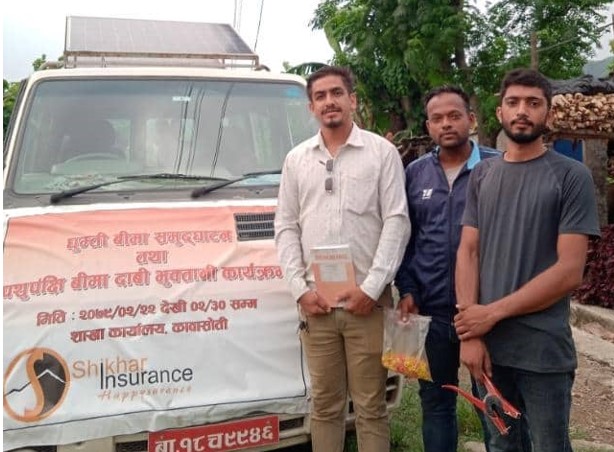 शिखर इन्स्योरेन्सको जिल्लाव्यापी घुम्ती बीमा सेवा कार्यक्रम शुरु