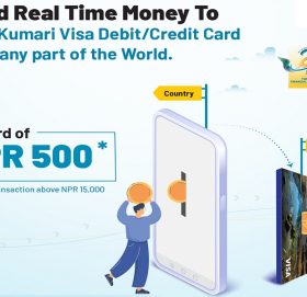 कुमारी बैंकको भिसा कार्डमा विदेशबाट रकम प्राप्त गर्न सकिने