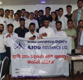 अजोड इन्स्योरेन्सको कृषि तथा पशुपंक्षी क्षति मूल्याङ्कनकर्ताको तालिम सम्पन्न