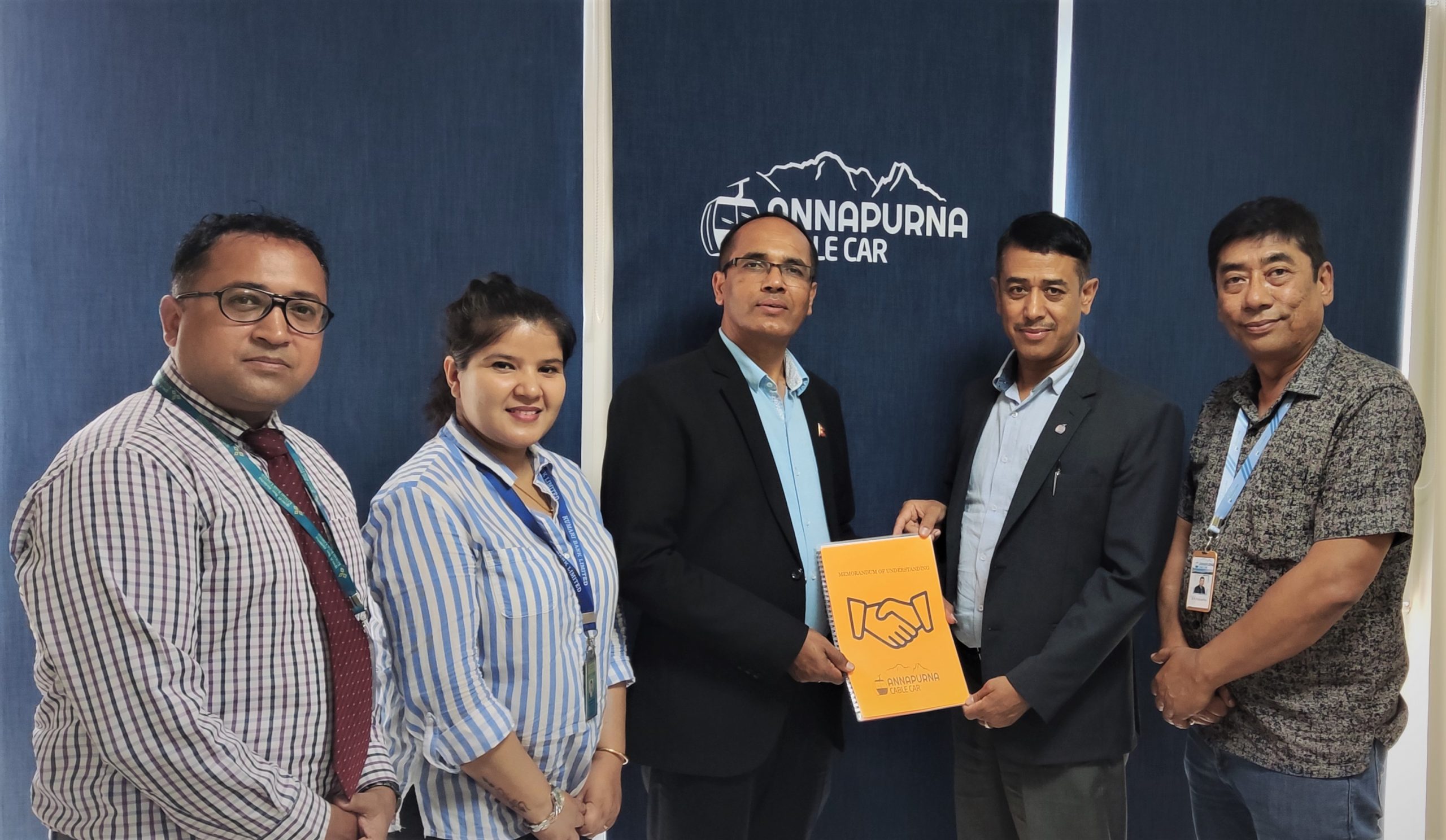 कुमारी बैंकका ग्राहकले अन्नपूर्ण केबलकारमा १० प्रतिशत छुट पाउने