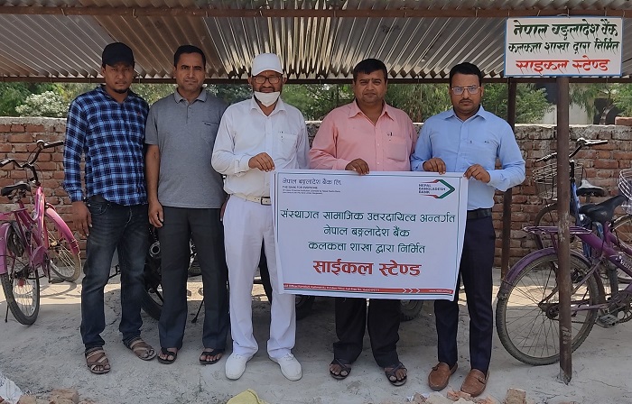 नेपाल बङ्गलादेश बैंकद्वारा साइकल स्ट्यान्ड निर्माणार्थ सहयोग
