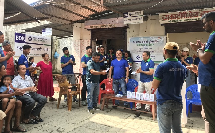 दमौलीमा बैंक अफ काठमाण्डूको क्युआर सेवाको औपचारिक शुरुवात