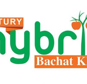 सेञ्चुरी बैंकले ल्यायो हाईब्रिड बचत खाता, यस्ता छन् विशेषता