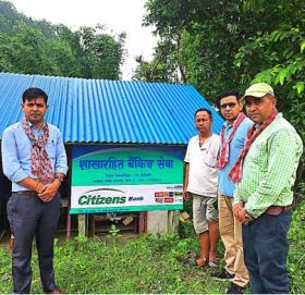 सिटिजन्स बैंकको शाखा रहित बैंकिङ्ग सेवा उदयपुर जिल्लाको तोरीबारीमा