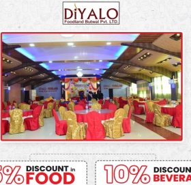 प्रभु बैंकका ग्राहकले दियालो फुडल्याण्डमा आकर्षक छुट पाउने