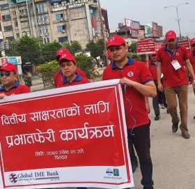 ग्लोबल आईएमई बैंकको अत्याधुनिक भवन बन्दै