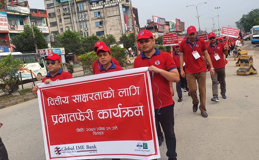 ग्लोबल आईएमई बैंकको अत्याधुनिक भवन बन्दै