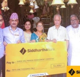 सिद्धार्थ बैंकद्वारा काली मन्दिरलाई ५१ हजार सहयोग