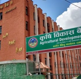 कृषि विकास बैंक र वि.पि. कोइराला मेमोरियल क्यान्सर अस्पतालबीच सम्झौता