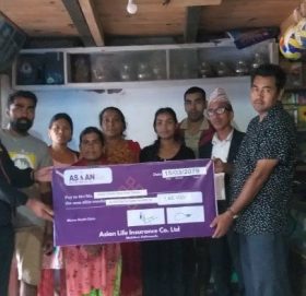 एशियन लाइफद्धारा मृत्यु दाबी भुक्तानी