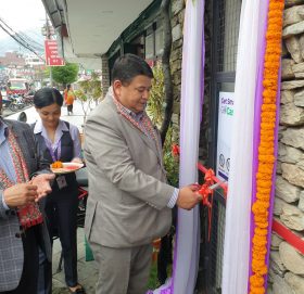 सिभिल बैंकको ९९औं एटिएम पोखराको लेकसाईडमा