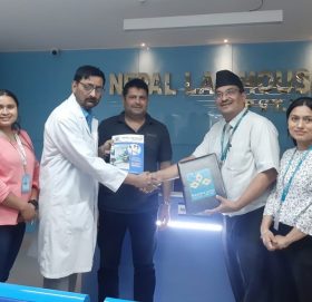 कुमारी बैंकका ग्राहकलाई नेपाल ल्याब हाउसमा २५ प्रतिशतसम्मको छुट