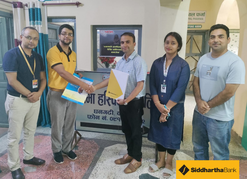सिद्धार्थ बैंकका ग्राहकलाई नोभा अस्पतालमा २०%सम्मको छुट