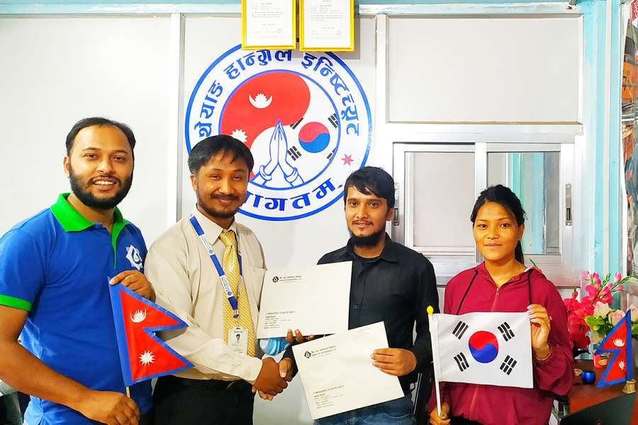 बिओकेका ग्राहकलाई कोेरियन भाषा ईन्स्टिच्युटमा छुट