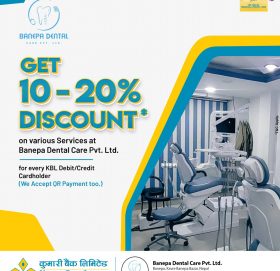 कुमारी बैंकका ग्राहकलाई बनेपा डेन्टल क्यरमा आकर्षक छुट