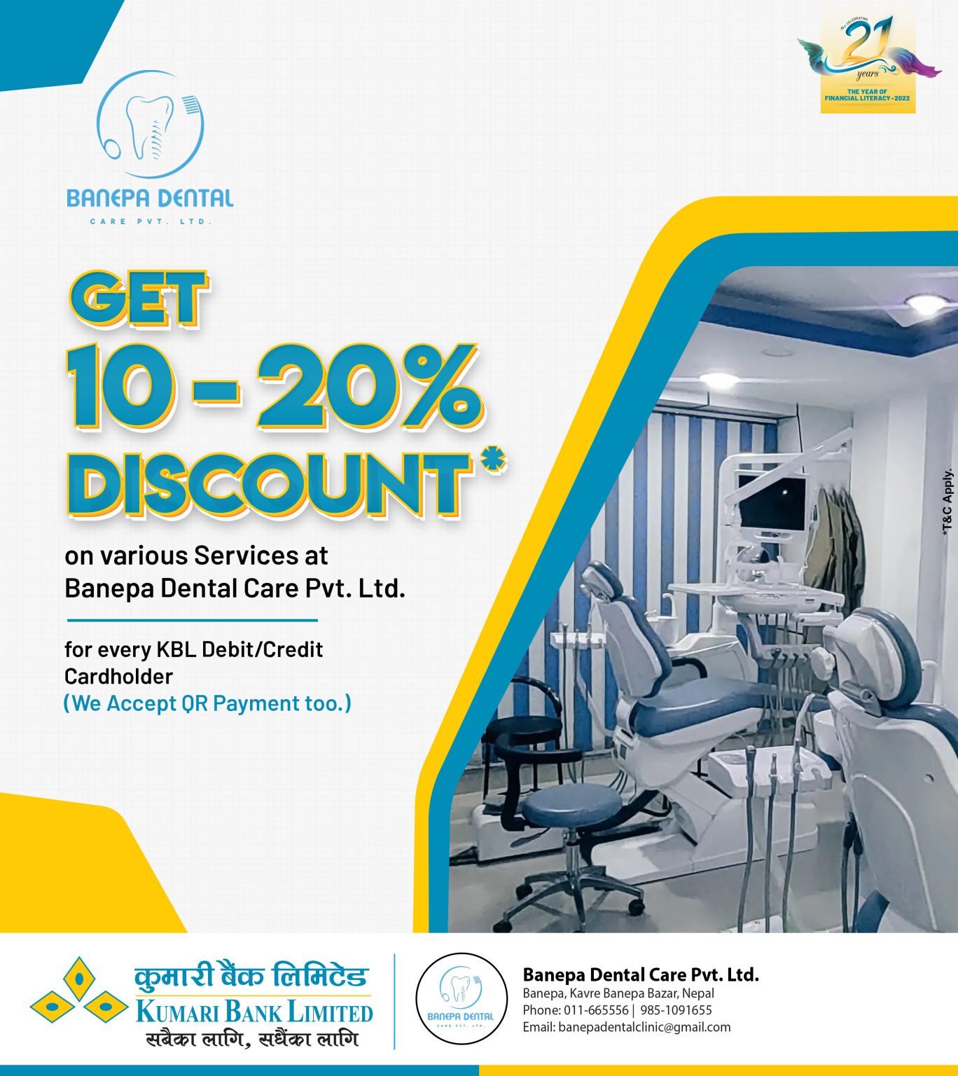 कुमारी बैंकका ग्राहकलाई बनेपा डेन्टल क्यरमा आकर्षक छुट