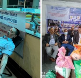 अजोड इन्स्योरेन्सको चौथो वार्षिकोत्सव कार्यक्रम सम्पन्न