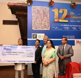 मेगा बैंक १३औं बर्षमा प्रवेश