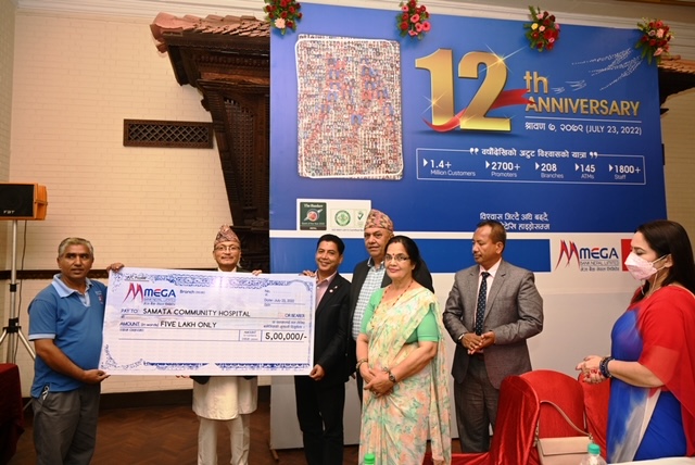 मेगा बैंक १३औं बर्षमा प्रवेश