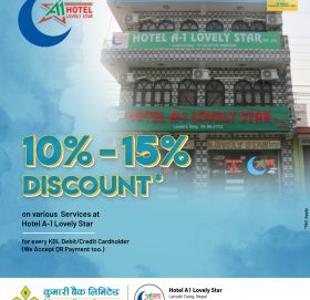 कुमारी बैंकका ग्राहकलिई होटेल ए–१ लभली स्टारमा छुट