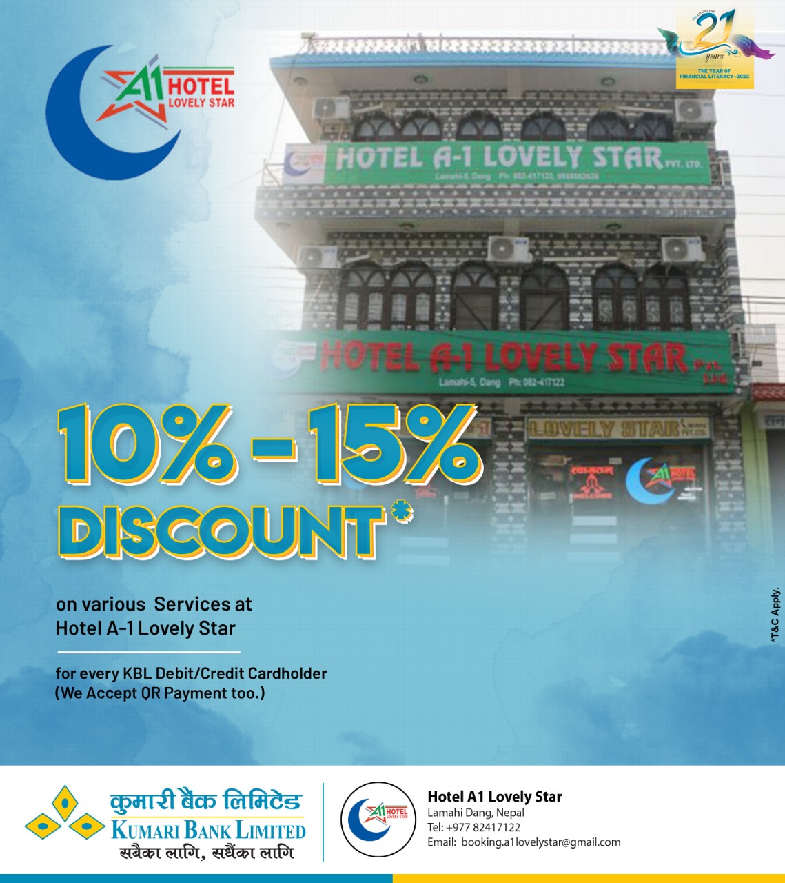 कुमारी बैंकका ग्राहकलिई होटेल ए–१ लभली स्टारमा छुट