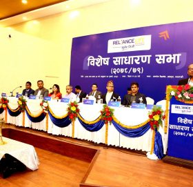 पूँजी वृद्धि र मर्जर प्रस्ताव पारित गर्दै रिलायन्स लाइफ इन्स्योरेन्सको विशेष साधारण सभा सम्पन्न