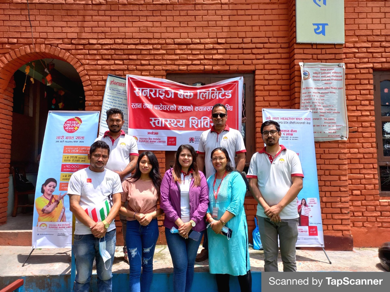 सनराइज बैंकले भक्तपुरमा आयोजना ग-यो निःशुल्क स्तन तथा पाठेघर चेक जाचँ शिविर