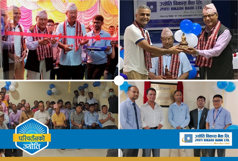 ज्योति विकास बैंकको धुलाबारी र अत्तरिया शाखा उद्घाटन
